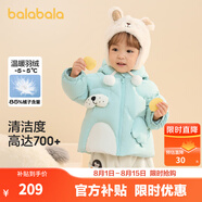 巴拉巴拉童裝嬰兒羽絨服冬季寶寶短款外套兒童上衣可愛萌男童女童 粉綠A41416 110 cm