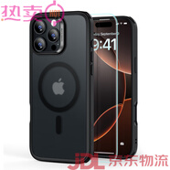 億色（ESR）殼膜套裝億色適用于蘋果15/16磁吸手機殼 1400g強力磁吸 iPhone16 pro 透明 MagSafe殼 ProMax保護(hù) 磨砂黑送鋼化膜 iPhone16plus