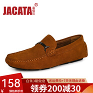 易佰達（JACATA）真皮豆豆鞋男2025軟底透氣駕車(chē)鞋輕便懶人套腳平底商務(wù)休閑鞋子男3218棕色39