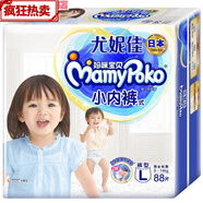 Mamypoko透氣四季紙尿褲拉拉褲云柔干爽 拉拉褲L42 1包 42·片 拉拉褲L881包88片/