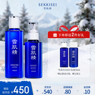 雪肌精清潤型水乳經(jīng)典型禮盒（化妝水200ml+乳液140ml）送人禮物高保濕