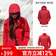 駱駝（CAMEL）沖鋒衣男女外套三合一可拆卸兩件套戶外暴雨級防水防風登山服