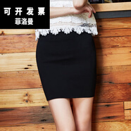 菲洛曼（FEILUOMAN）針織包臀裙短款半身裙秋冬短裙高腰彈力一步打底裙百搭加厚 黑色_秋冬款 XXL/30_（松緊腰）