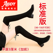 ABDT31-46碼 大碼女鞋41胖mm加肥長(zhǎng)靴42顯瘦過膝靴43加棉不掉筒靴子女 525黑色標(biāo)準(zhǔn)版加絨【3厘米】 43