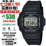 卡西歐（CASIO）G-SHOCK系列數(shù)字顯示多功能運動方塊防水手表男情人節(jié)禮物 太陽能G-5600UE-1