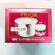 資生堂（Shiseido）保濕抗衰緊致啫喱精華面霜七合一PRIOR50歲媽媽用 7合一精華霜90g*替換裝沒有瓶子