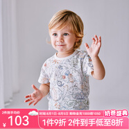 OAK FAMILY兒童居家服春夏季通用短袖透氣男女寶寶休閑圓領(lǐng)上衣 夢境樂園 80 cm