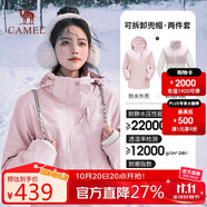 駱駝（CAMEL）沖鋒衣女三合一黑色外套男戶外防暴雨防風(fēng)防水旅游登山服