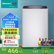 海信（Hisense）4.5公斤波輪洗衣機(jī)全自動(dòng)家用洗衣機(jī)小型迷你 嬰幼洗 快洗 頑漬洗 一鍵脫水 HB45D128以舊換新