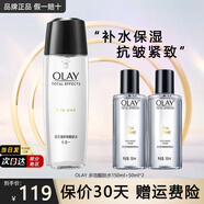 玉蘭油（OLAY）爽膚水化妝水提亮膚色補(bǔ)水保濕女士細(xì)致毛孔護(hù)膚品送女友節(jié)日禮物 多效醒膚水【到手250ml】
