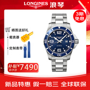 LONGINES瑞士男表康卡斯藍色潛水系列L38414966機械300米防水藍盤(pán) L3.742.4.96.6機械藍盤(pán)41MM