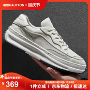 皓頓（HAUT TON）男鞋休閑皮鞋子板鞋運動(dòng)小白鞋輕便低幫鞋 XB002 白色 40