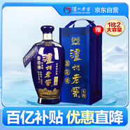 瀘州老窖藍花瓷 頭曲大瓶大容量 濃香型白酒 52度 1000ml 單瓶
