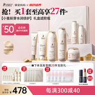 袋鼠媽媽準(zhǔn)孕婦護(hù)膚品小麥補(bǔ)水保濕水乳潔面精華眼霜面霜隔離送媽媽禮盒