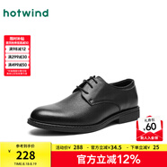 熱風(fēng)春季新款時(shí)尚內增高黑色休閑皮鞋商務(wù)正裝德比鞋爸爸鞋 01黑色（H43M0313） 39