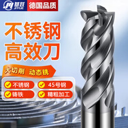 基躍65度不銹鋼專用銑刀高效動態(tài)鎢鋼4刃平刀合金不等分CNC開粗精銑 20*75*20D*150