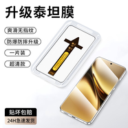 連環(huán)馬 COMIC HORSE適用vivox200pro鋼化膜x100x90ultra手機(jī)s20s19s15e曲屏y300+x60x 新款秒貼倉A超1片泰坦昆侖玻璃好貼不貴 vivo X50