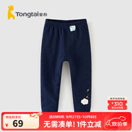 童泰（TONGTAI）嬰兒保暖打底褲冬季男女寶寶棉褲加厚兒童休閑長(zhǎng)褲外出秋褲 丈青 1條 80 cm
