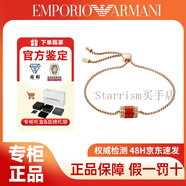 阿瑪尼正品輕奢小眾小蠻腰轉運珠項鏈鎖骨鏈高級感精致氣質(zhì)送女友禮物 EGS2894221【短鏈】