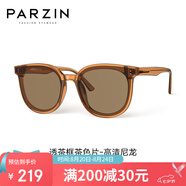 帕森（PARZIN）太陽(yáng)鏡女 復古方框眼鏡男女通用潮流開(kāi)車(chē)駕駛墨鏡男 PZ91637