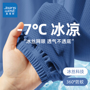 真維斯童裝兒童褲子夏季薄款防蚊褲中大童夏裝男童燈籠褲女童網(wǎng)眼運(yùn)動(dòng)褲