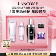 蘭蔻超修小黑瓶精華50ml抗老維穩(wěn)修護(hù)彈潤護(hù)膚品套裝七夕情人節(jié)禮物