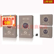 同仁堂鹿茸參杞八寶茶鹿茸參杞十寶茶黑紅枸杞黃芪肉L蓯蓉人參茶男士茶 【+整片鹿茸2盒】12·g*16包