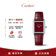 卡地亞(Cartier)瑞士手表坦克系列石英女表WSTA0054 禮物