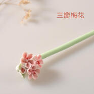千寶萊頭飾陶瓷飾品盤(pán)發(fā)民族風(fēng)手工簪子青花瓷發(fā)簪發(fā)飾復古新娘 三瓣梅花