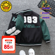 G.DUCKKIDS童裝男童外套春秋裝2023新款6-12歲中大童韓版洋氣夾克兒童小 1993黑色【偏小一碼】 100尺碼2~3歲【 90-100cm】