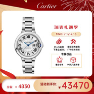 卡地亞(Cartier)瑞士手表藍(lán)氣球系列機(jī)械女表WSBB0044 禮物