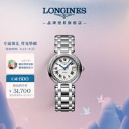 浪琴（LONGINES）瑞士手表 心月系列 機械鋼帶女表 L81110716 