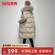 鴨鴨羽絨服女中長(cháng)款冬季新款貉子毛領(lǐng)過(guò)膝保暖加厚百搭冬裝外套DL 淺咖色DSV26B1900 L