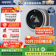 大宇（DAEWOO）嬰幼兒童壁掛式超薄洗衣機(jī)全自動滾筒洗衣機(jī)家用迷你小型內(nèi)衣褲洗脫一體機(jī)洗衣機(jī)3kg BGX06max銀