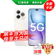 華為手機華為智選 80 Pro 2025新機上市 鴻蒙AI助手 70升級mate 昆侖玻璃防水耐摔 巨鯨續航紅外遙控 12GB+512GB 晨光白 官方標配 180天只換不修+3年質(zhì)保+碎屏險