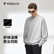 拇指白小T圓領(lǐng)純色衛衣男女春秋潮流百搭長(cháng)袖上衣打底衫情侶裝 淺麻灰 5XL 