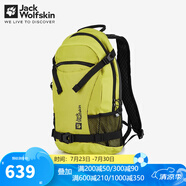 Jack Wolfskin狼爪男包女包運動戶外VELOCITY徒步雙肩包12L輕量背負系統(tǒng)登山包 303-M0053/連翹黃 均碼/44*26*18CM