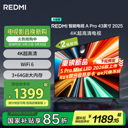 小米（MI）REDMI電視A Pro 43 2025節(jié)能版 43英寸 3GB+64GB 4K超高清電視機(jī) L43RB-APE 二級能效家電國家補(bǔ)貼