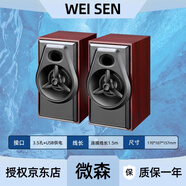 微森游戲電競(jìng)音箱臺(tái)式機(jī)電腦筆記本2.0迷你桌面低音炮小音響炫酷燈效桌搭游戲電競(jìng)音樂電影一對(duì)USB音箱 A50木質(zhì)音響