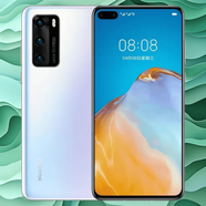 華為（HUAWEI）P40麒麟990處理器NFC全網(wǎng)通5G手機5000萬(wàn)徠卡三攝3200萬(wàn)前置美顏自拍手機 p40 白色 8GB+256GB/全網(wǎng)通5G 套餐2【原廠(chǎng)屏幕】