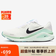 耐克NIKE女公路專(zhuān)業(yè)跑步鞋STRUCTURE 26運動(dòng)鞋HJ1101-100白/淺綠35.5