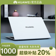 華為（HUAWEI）D15游戲i7輕薄本16英寸華為筆記本電腦16Pro辦公大學(xué)生設計超薄 華為榮耀16-i5-8G-512G獨顯2G
