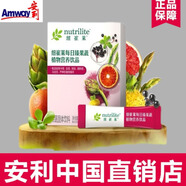安利（Amway）安利（Amway）紐崔萊每日臻果蔬營養(yǎng)飲品 【臻果蔬原裝】