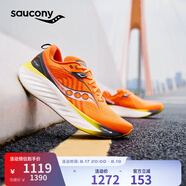Saucony索康尼彭于晏同款勝利22跑步鞋男緩震舒適慢跑鞋桔深灰40.5
