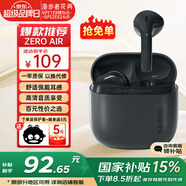 漫步者（EDIFIER）花再 Zero Air 真無(wú)線(xiàn)藍牙耳機半入耳式耳麥降噪游戲新款適用于蘋(píng)果Pro安卓小米紅米榮耀漫游花在 暮灰+黑煤球耳機套+入會(huì )享5元
