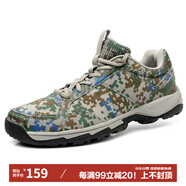 強人 戶(hù)外訓練鞋 際華3515四季款運動(dòng)休閑男鞋透氣輕便耐磨軍迷訓練登山鞋 迷彩色 39碼