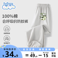 班尼路童裝兒童褲子防蚊褲男童2025年夏季新款男孩純棉透氣寬松舒適長褲 灰 BNL二熊貓辯竹X 150