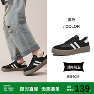 Semir德訓(xùn)鞋男鞋春秋季休閑鞋子板鞋運動鞋男SFYM233656 黑色 39