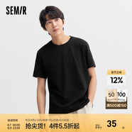 森馬（Semir）[純棉]短袖T恤男夏季簡約純色修身短t百搭t恤男 [100%棉]黑色90001 L