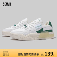 Semir官方正品小白鞋2025新款春秋季百搭厚底增高情侶鞋休閑運動(dòng)板鞋 白綠 42 男款